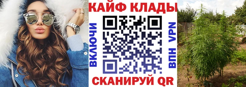 Купить Бутират  Меф мяу мяу  Каннабис  COCAIN  APVP  Красноперекопск