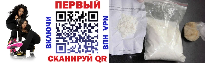 АМФЕТАМИН 97%  Купить  Красноперекопск 