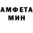 Меф мука albie 2112