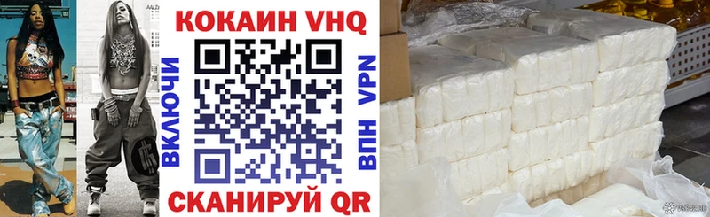 Cocaine Колумбийский  Купить закладки  Красноперекопск 