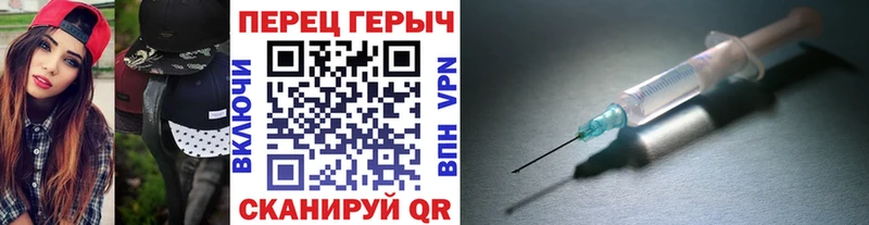ГЕРОИН хмурый  Купить  Красноперекопск 