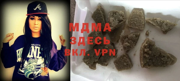 MDMA Premium VHQ Гусь-Хрустальный