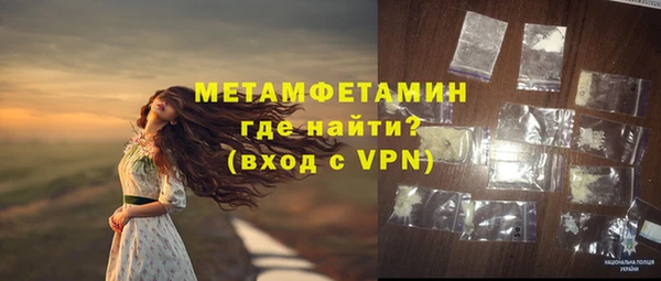 стафф Дмитровск