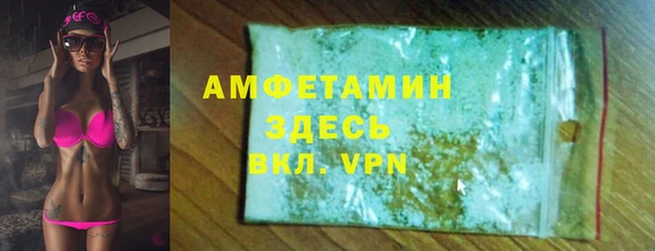 mdma Гусиноозёрск
