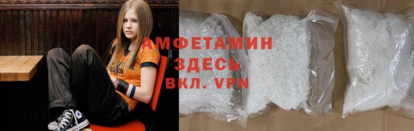 стафф Дмитровск