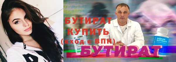 стафф Дмитровск