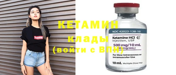кристаллы Дмитриев