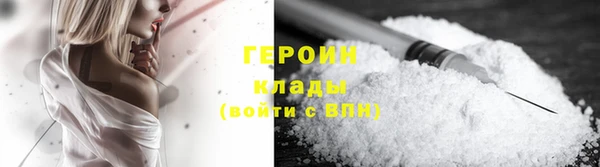 стафф Дмитровск