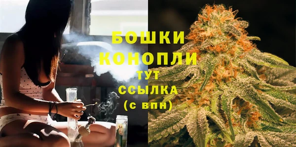 марихуана Гусев