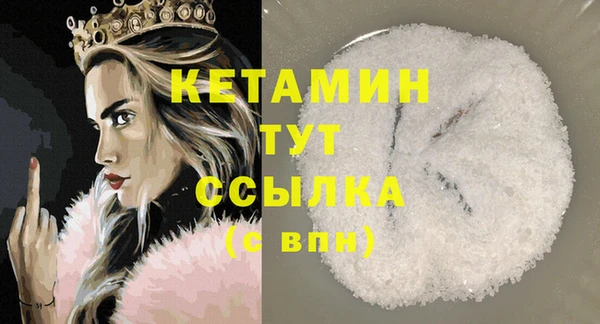 стафф Дмитровск