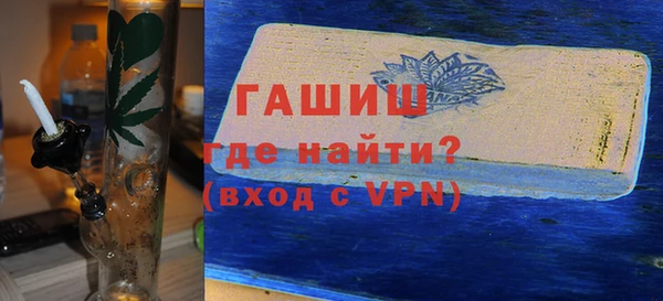 стафф Дмитровск