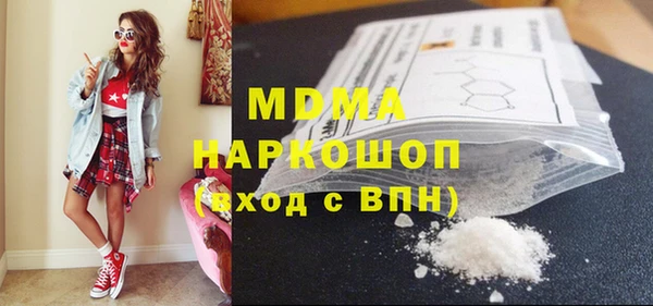 стафф Дмитровск