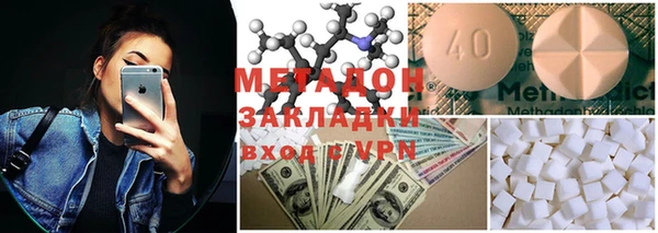 mdma Гусиноозёрск