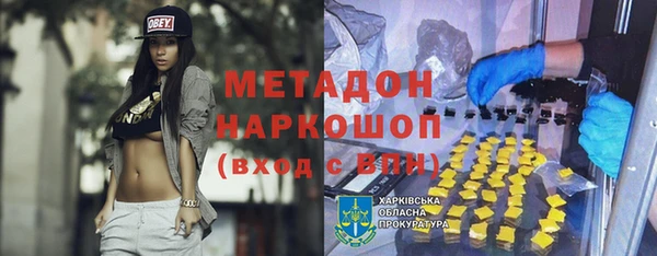 кристаллы Дмитриев