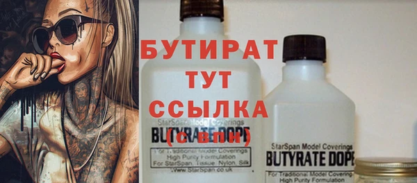 марихуана Гусев