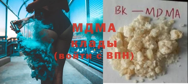 стафф Дмитровск
