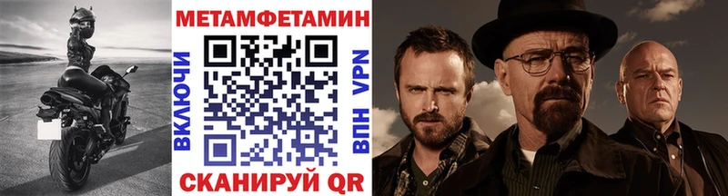 Купить закладки  Красноперекопск  Метамфетамин винт 