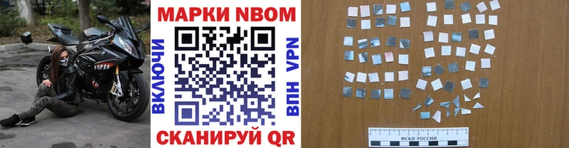 Купить закладки  Красноперекопск  Марки N-bome 1,5мг 