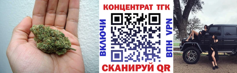 Купить  Красноперекопск  Дистиллят ТГК концентрат 