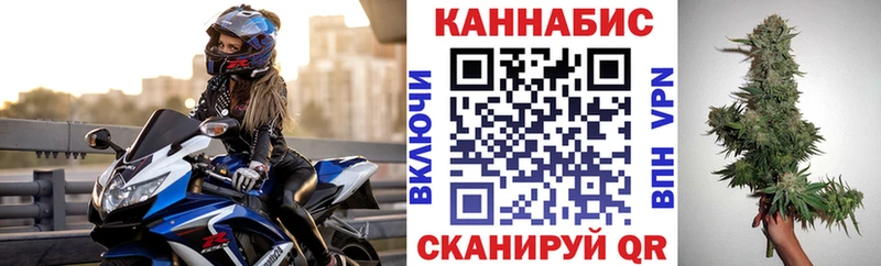 Купить где  Красноперекопск  Бошки марихуана планчик 